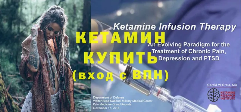 КЕТАМИН ketamine  Баймак 