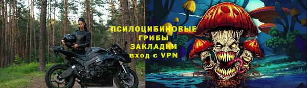 марки lsd Волосово